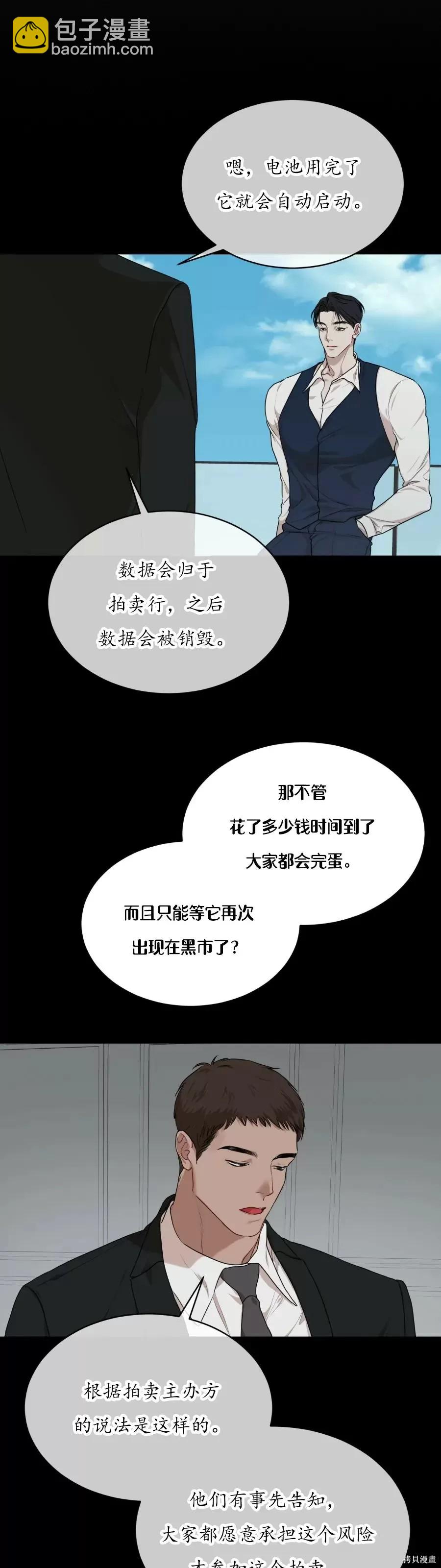 第41话10