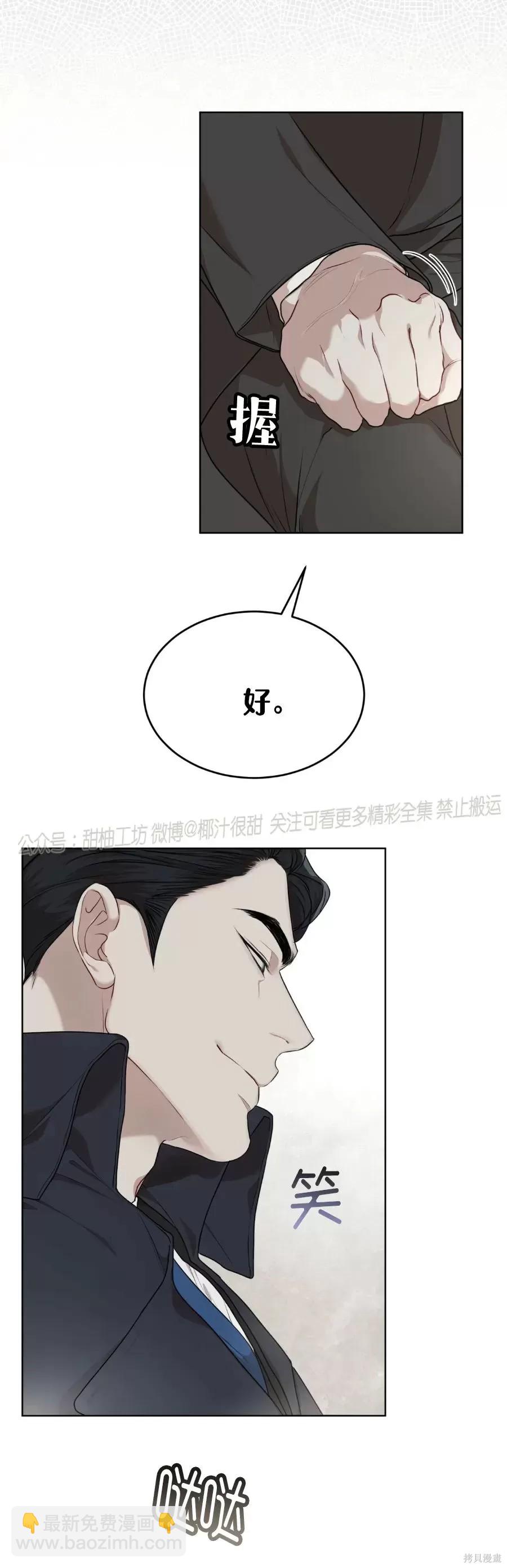 第41话13