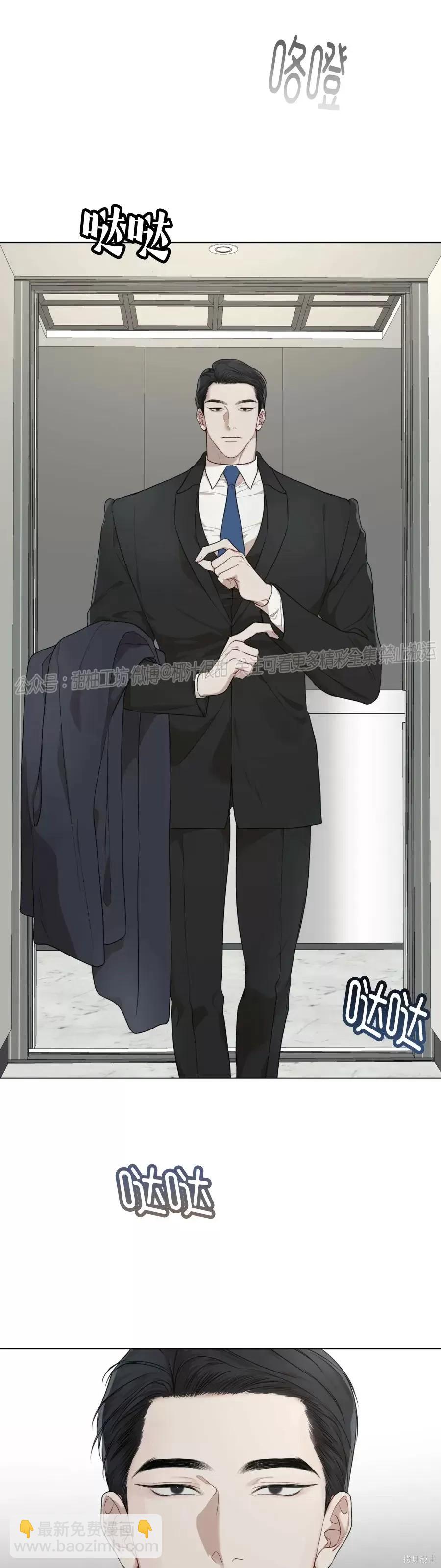 第41话19