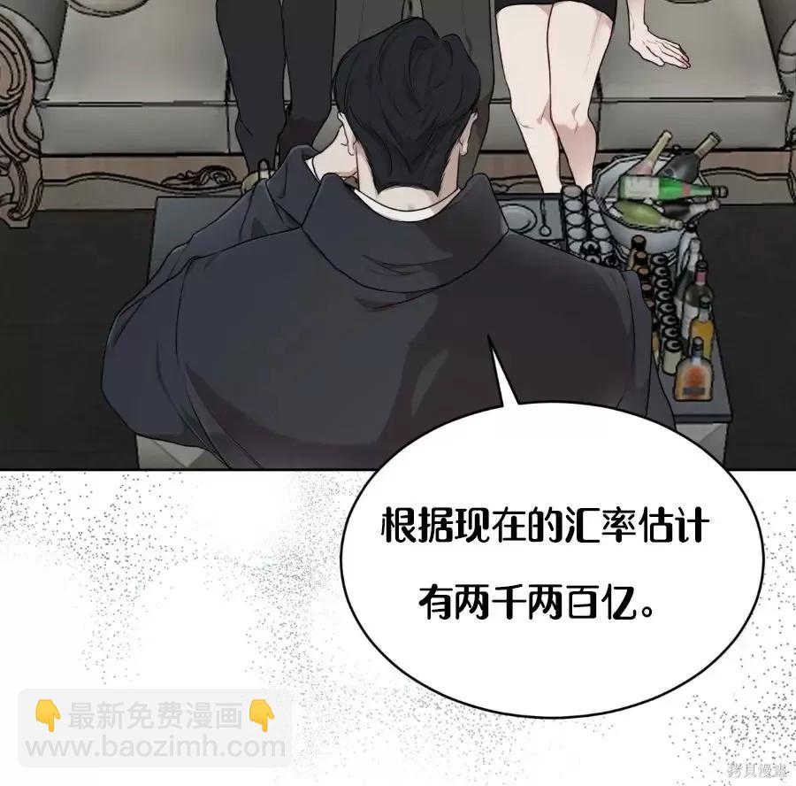 第41话2