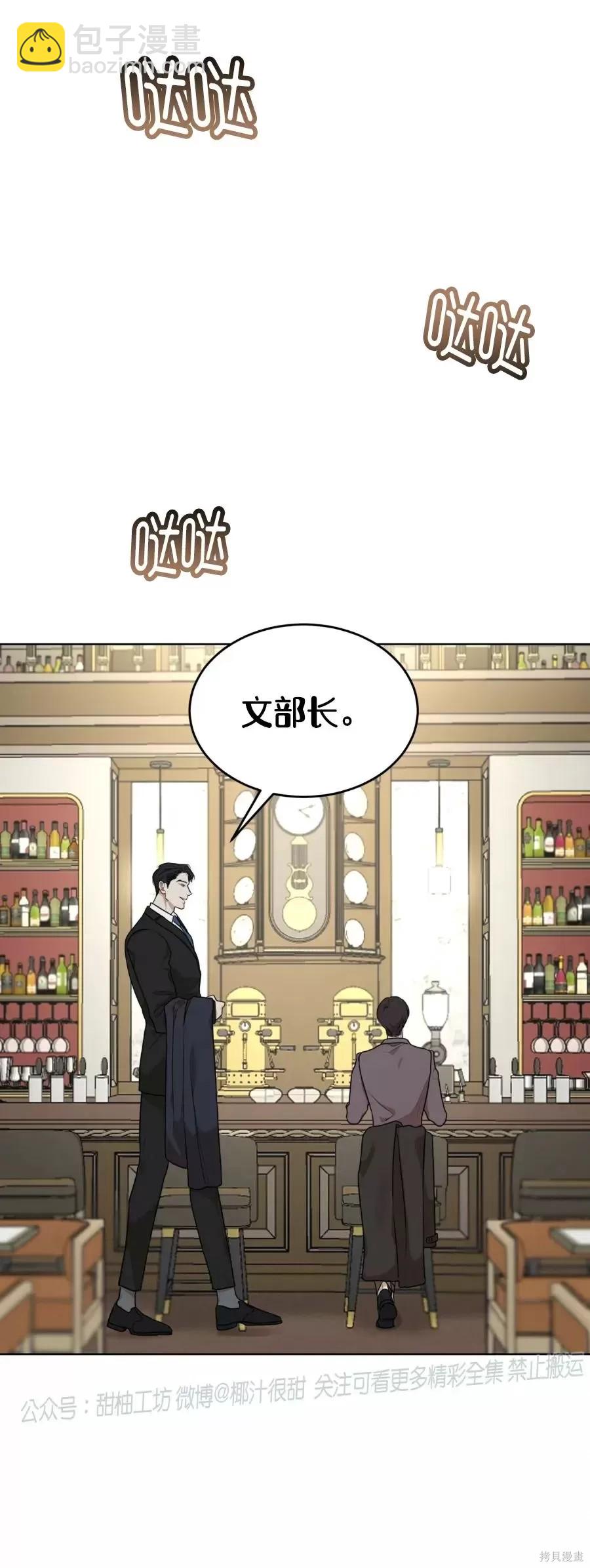 第41话21