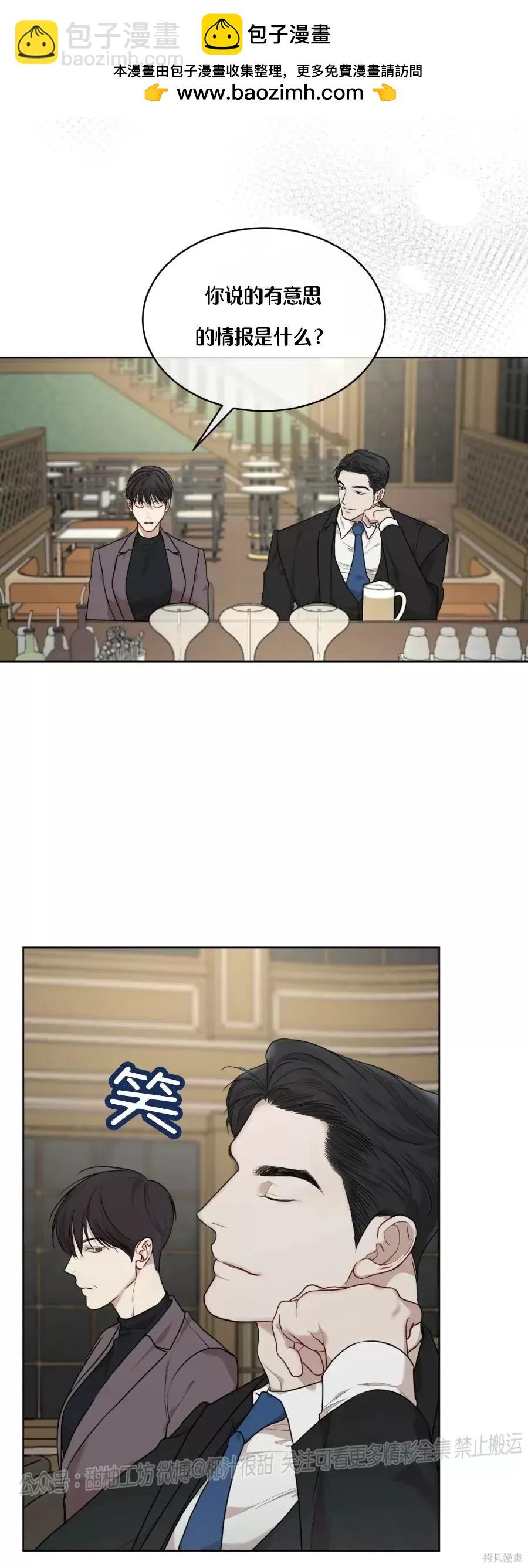 第41话26