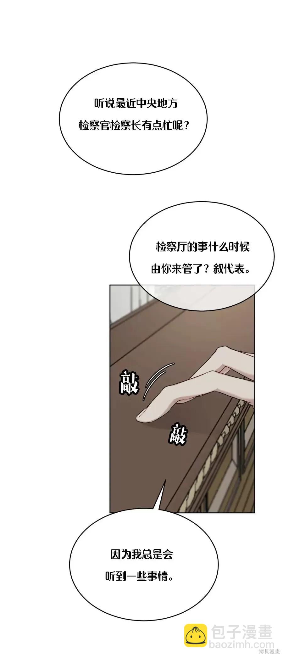 第41话27