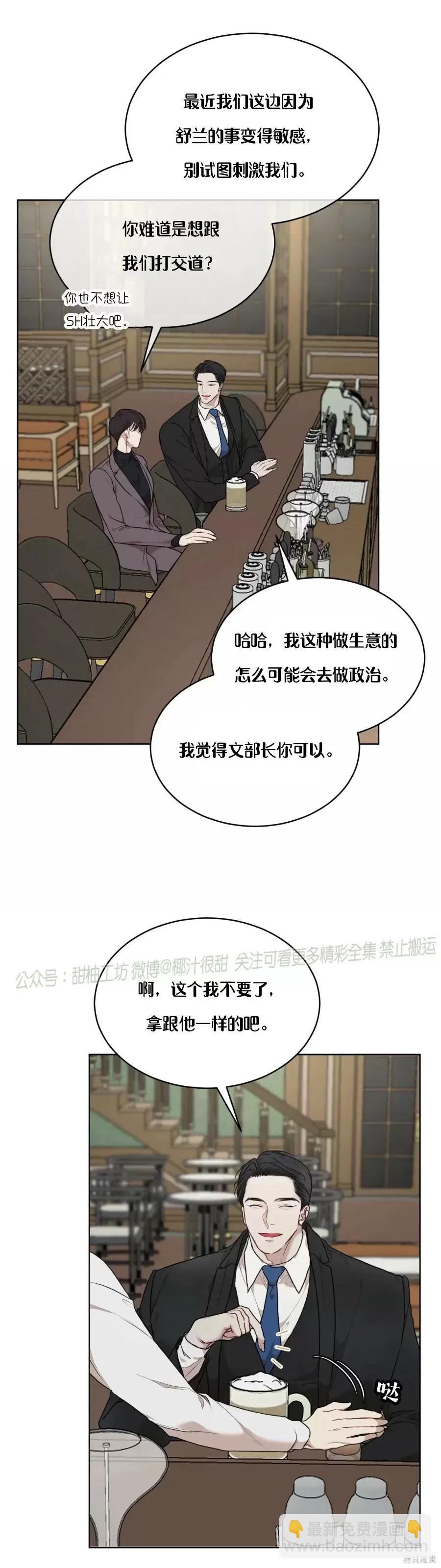 第41话28