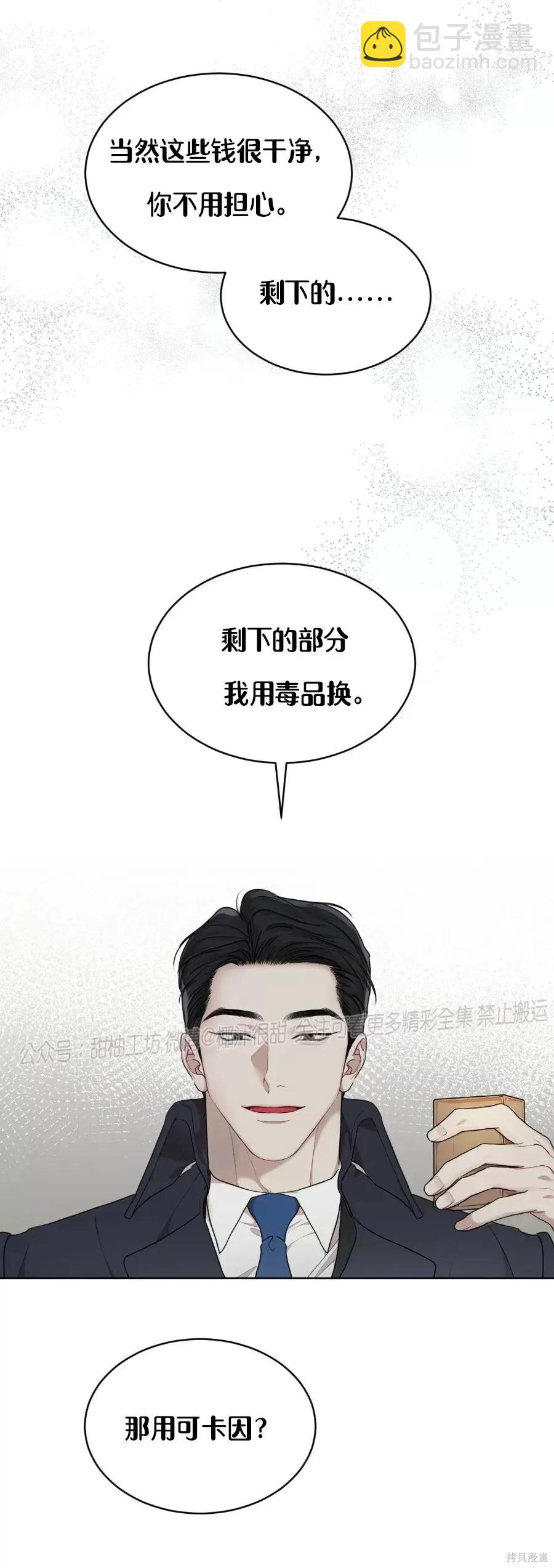 第41话3