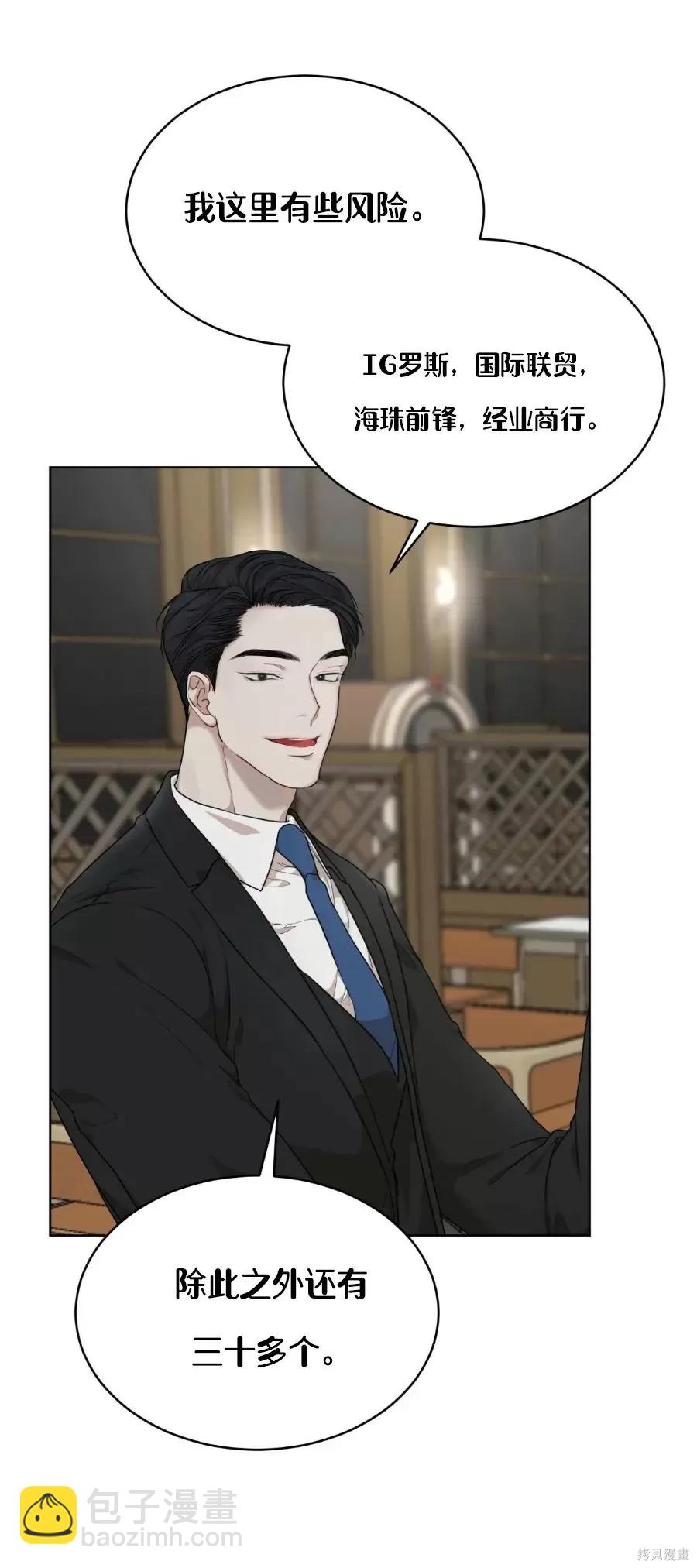 第41话30
