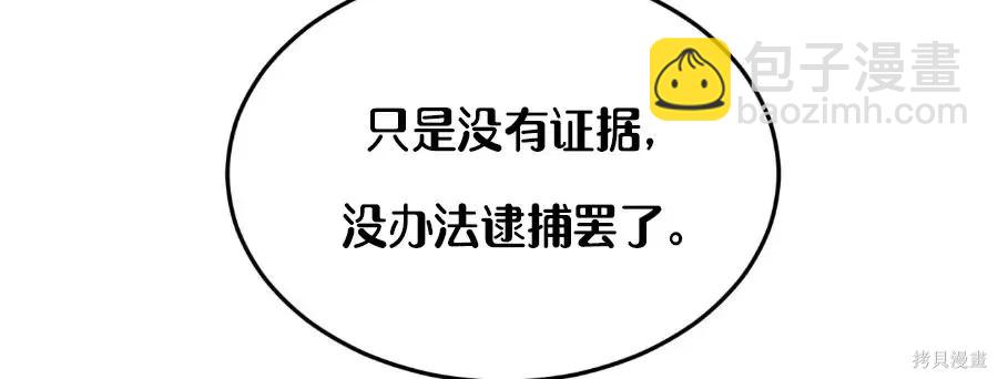 第41话32