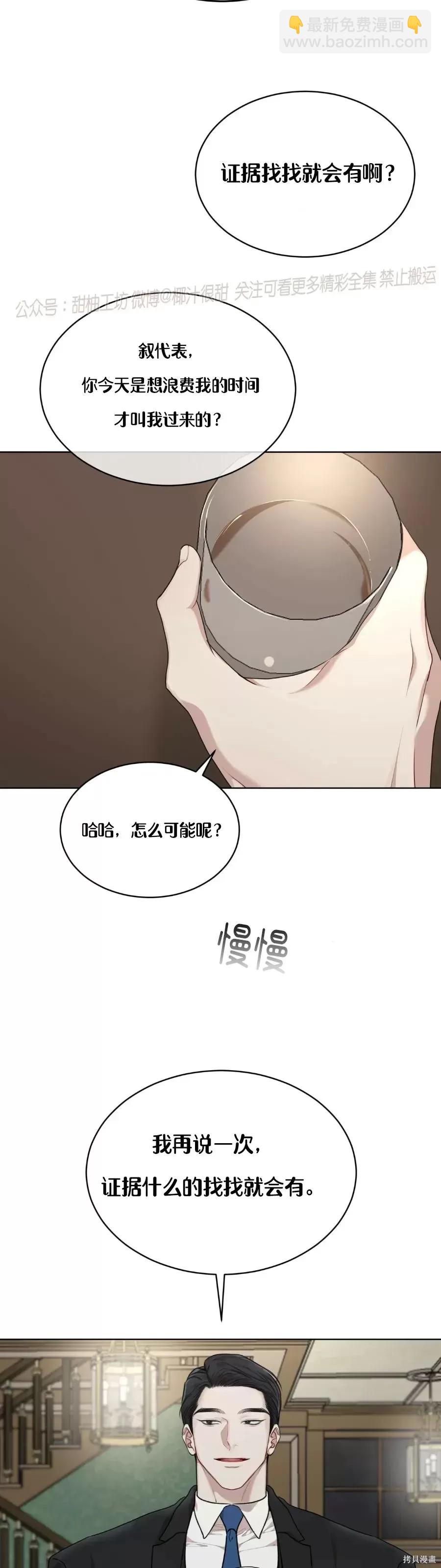 第41话33
