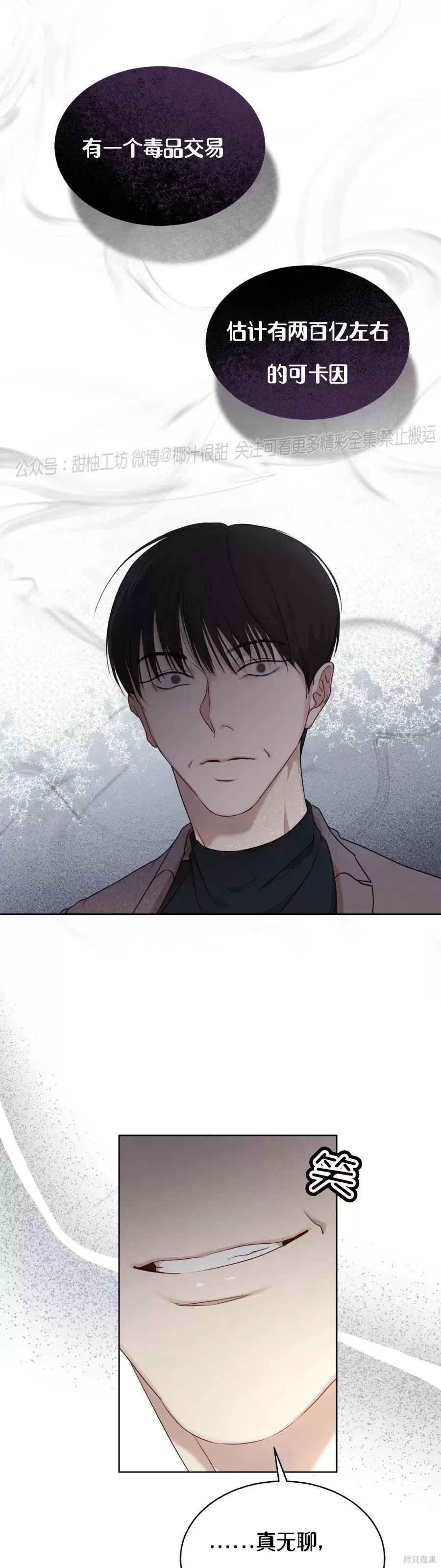 第41话35