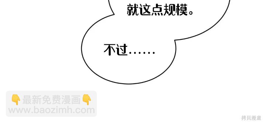 第41话36