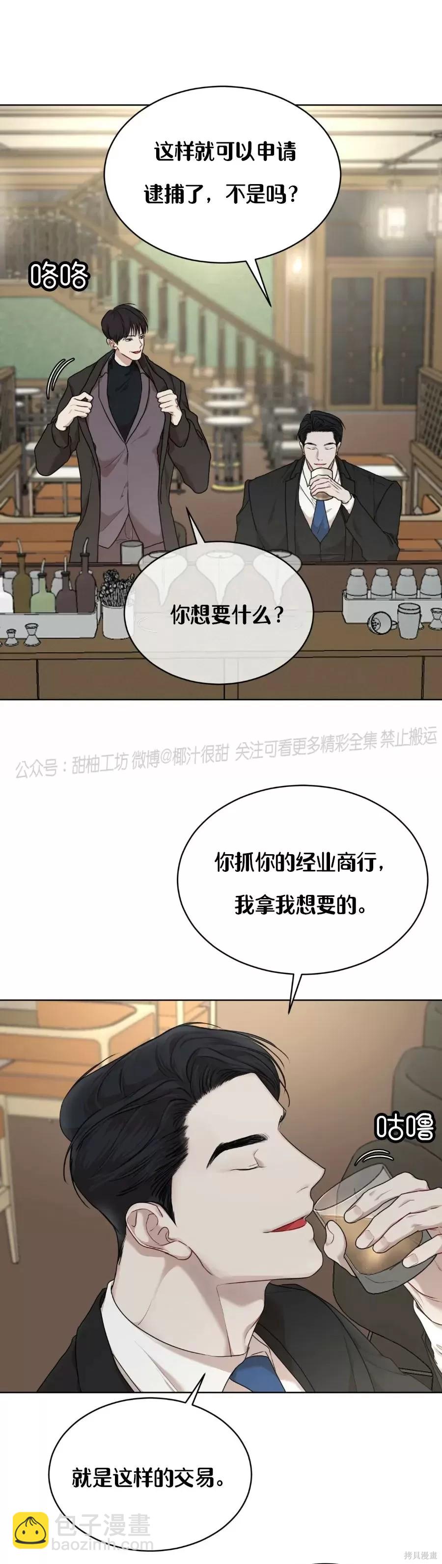 第41话37