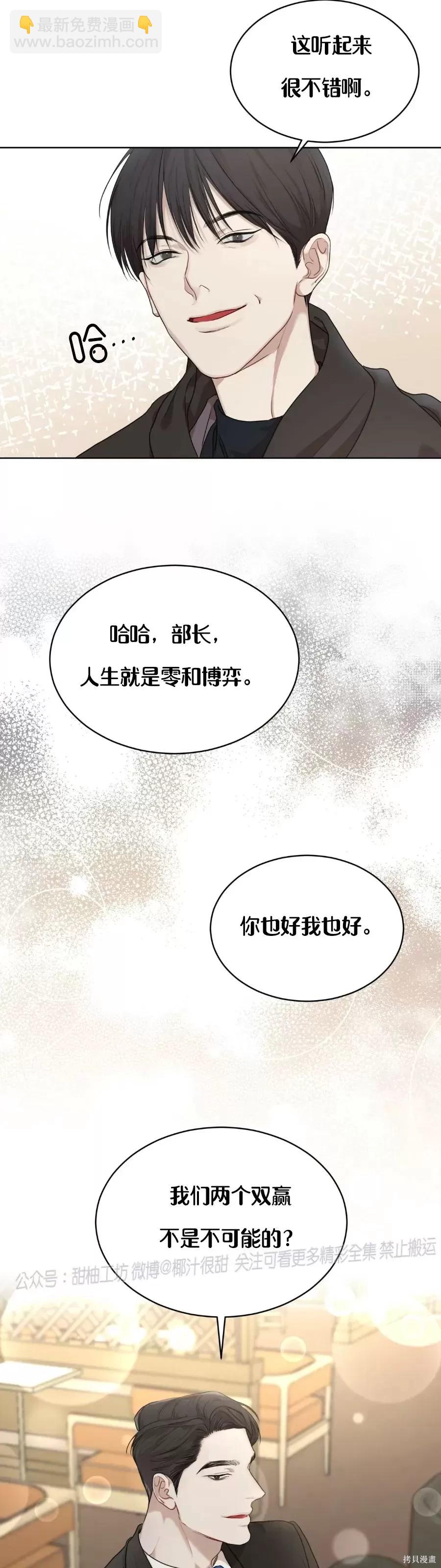第41话38