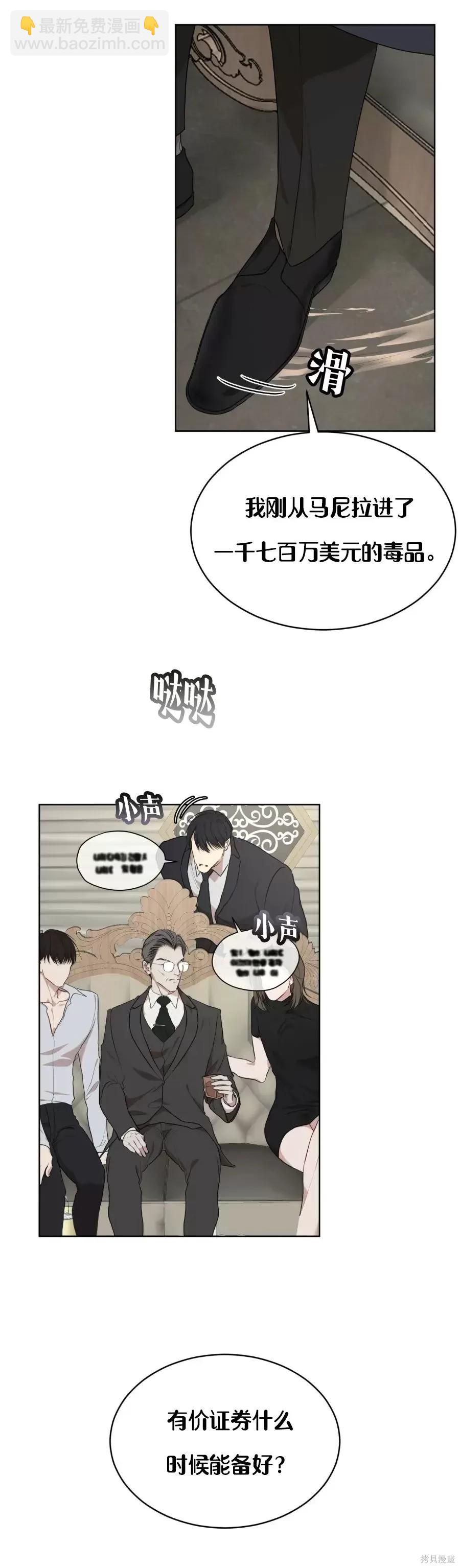 第41话4