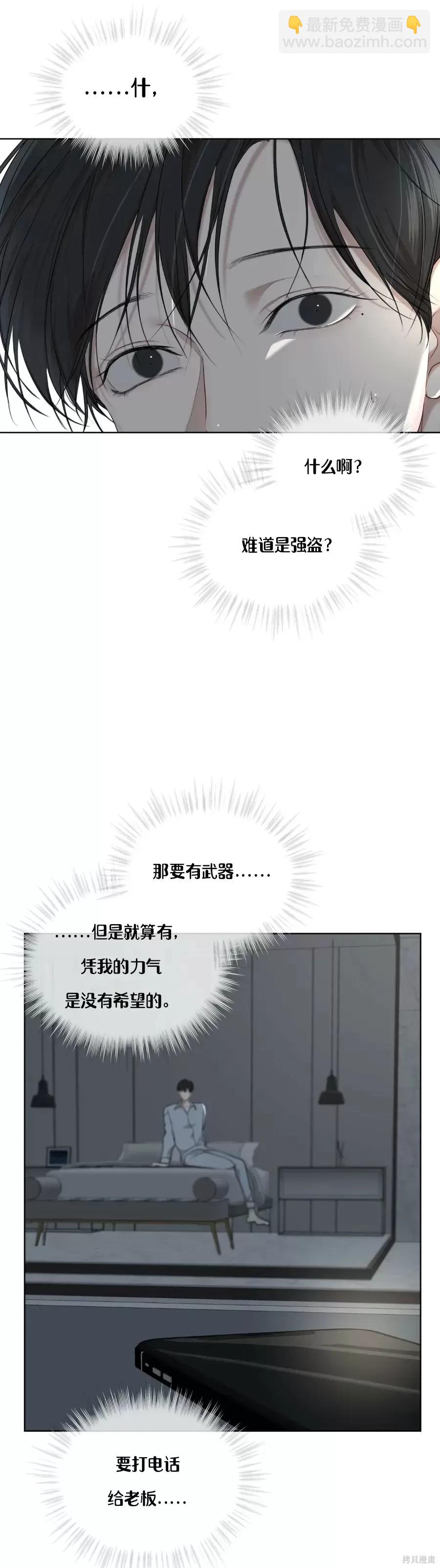 第41话42