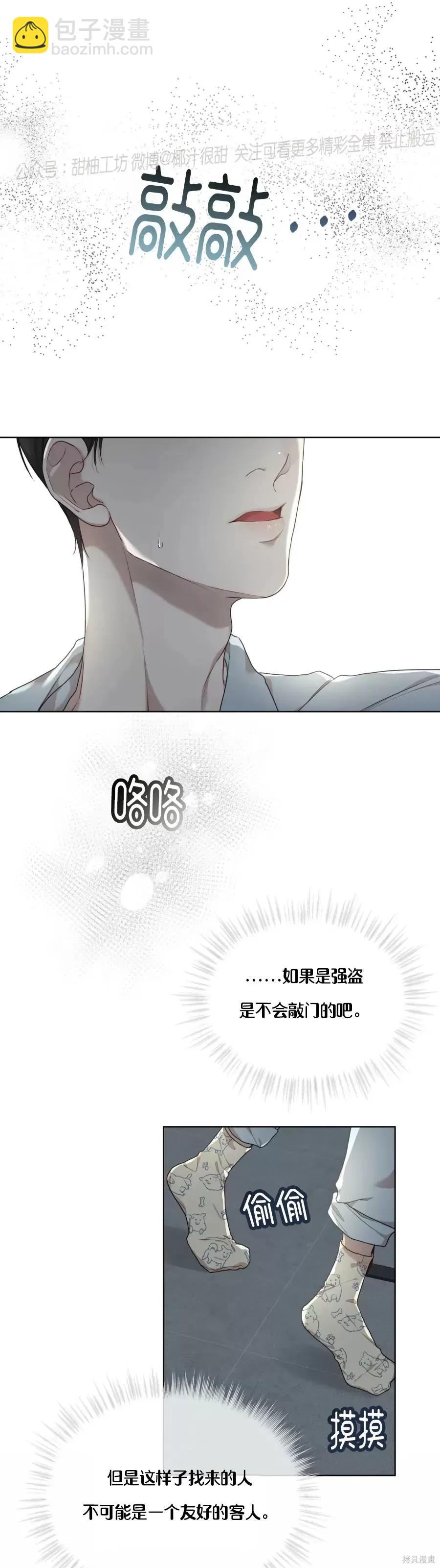 第41话44