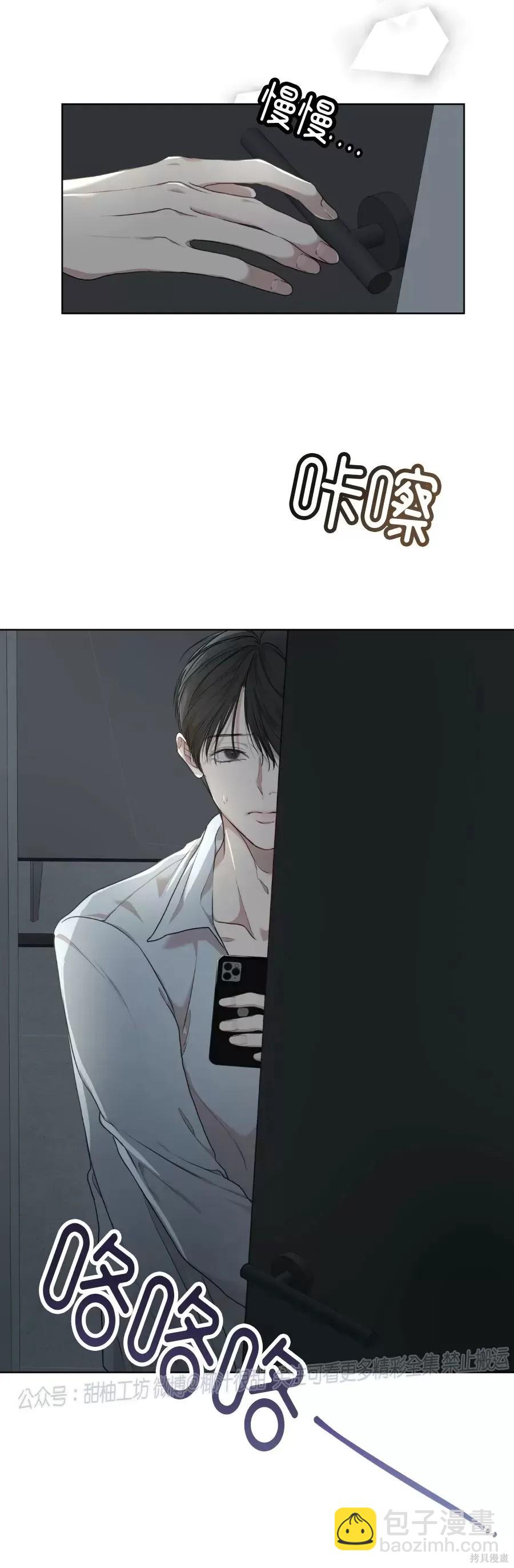 第41话47