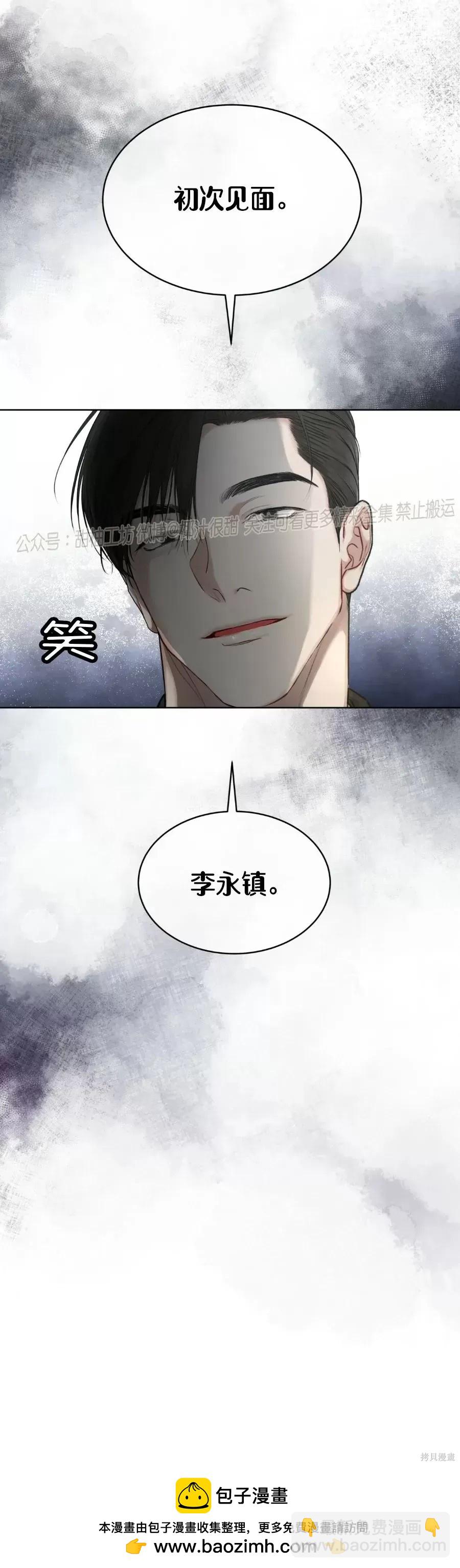 第41话49