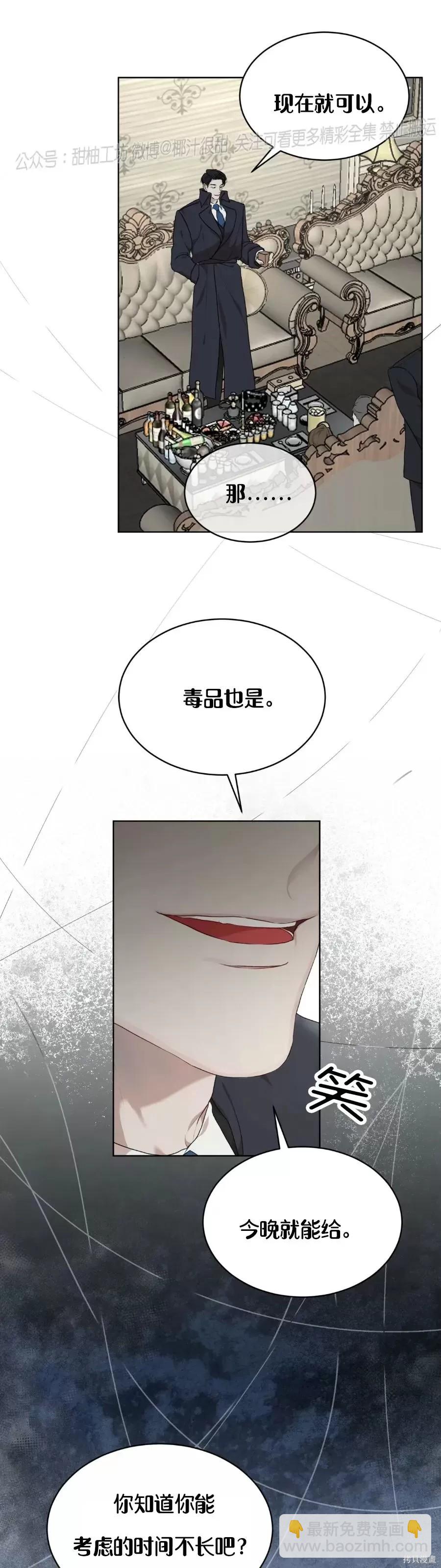 第41话5
