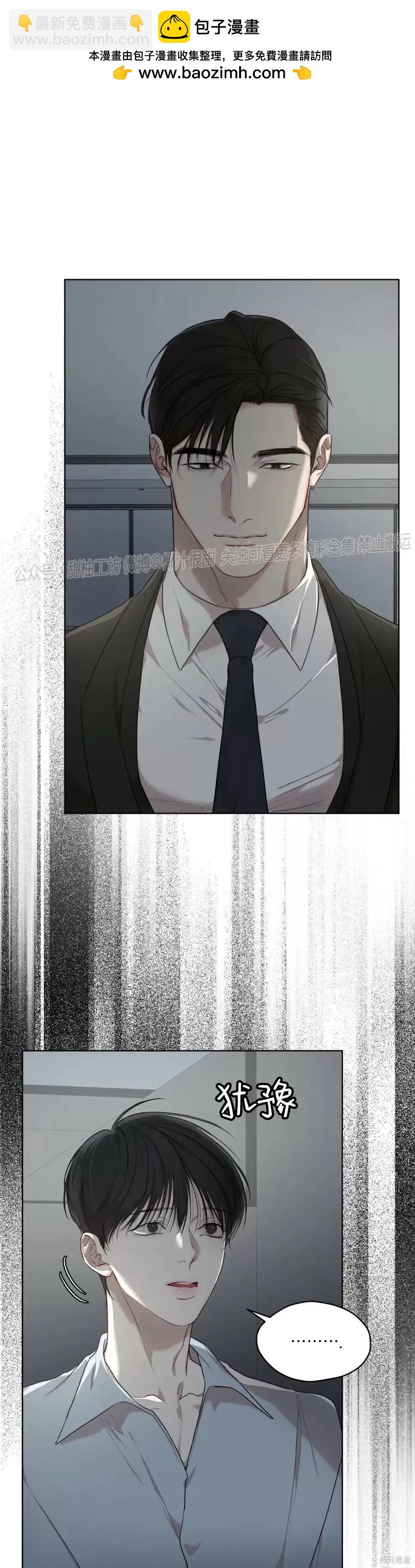 第42话1