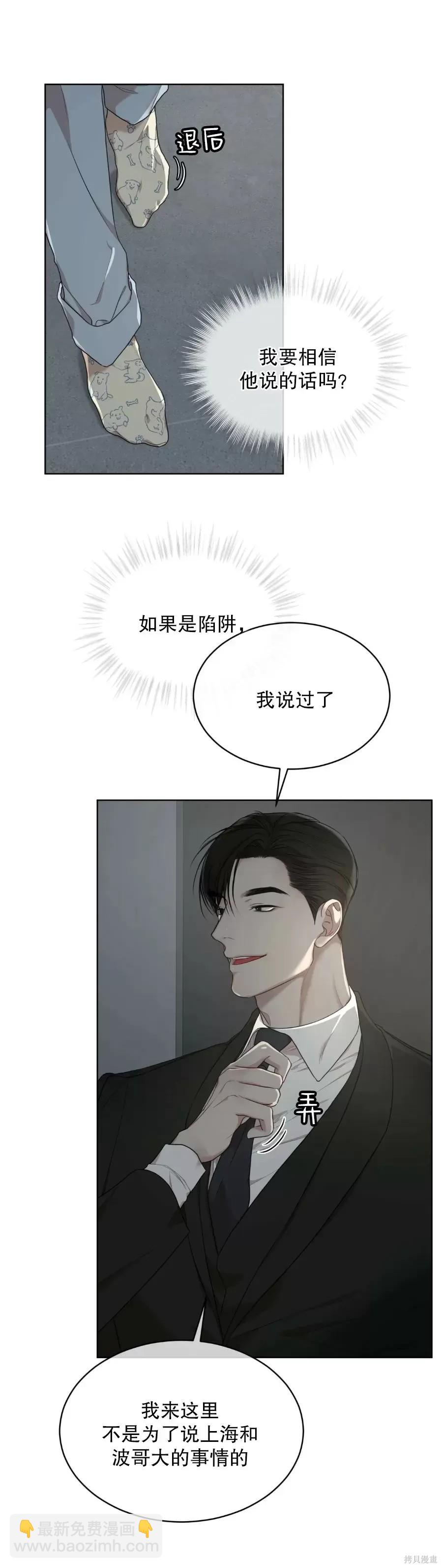 第42话11