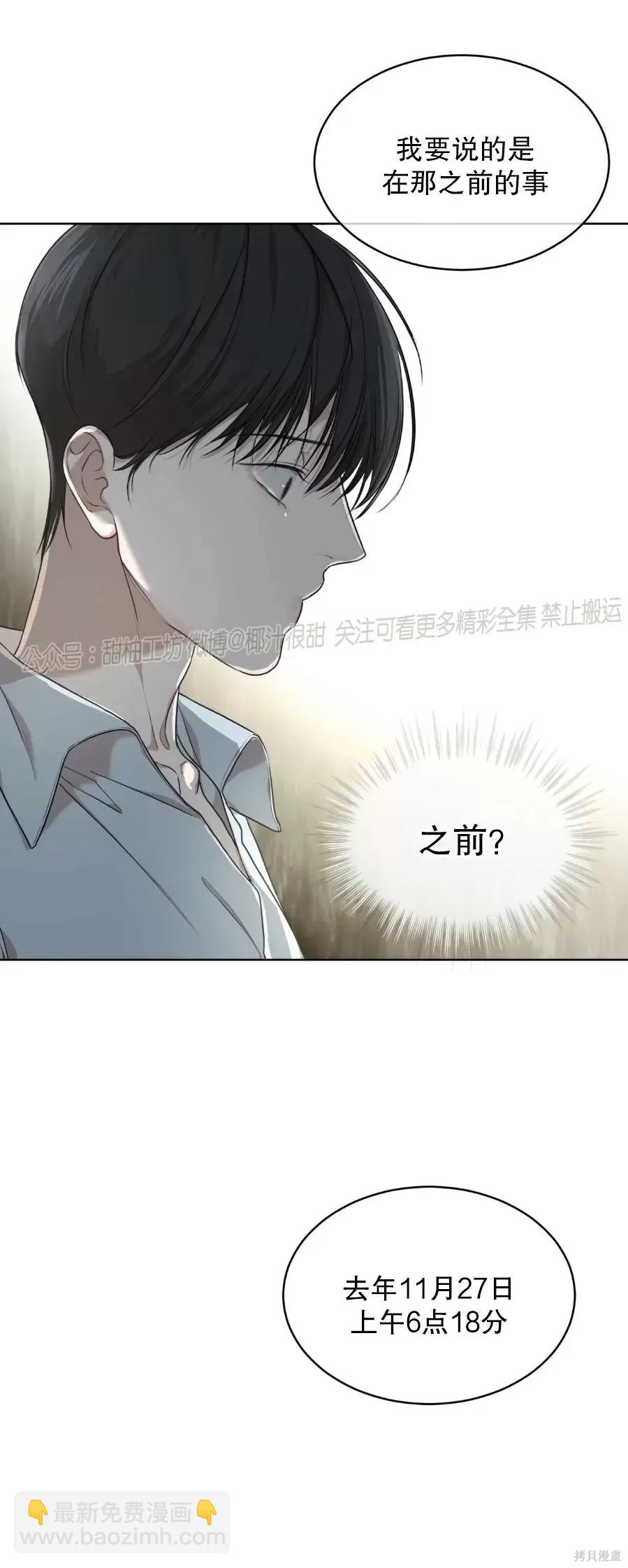 第42话12