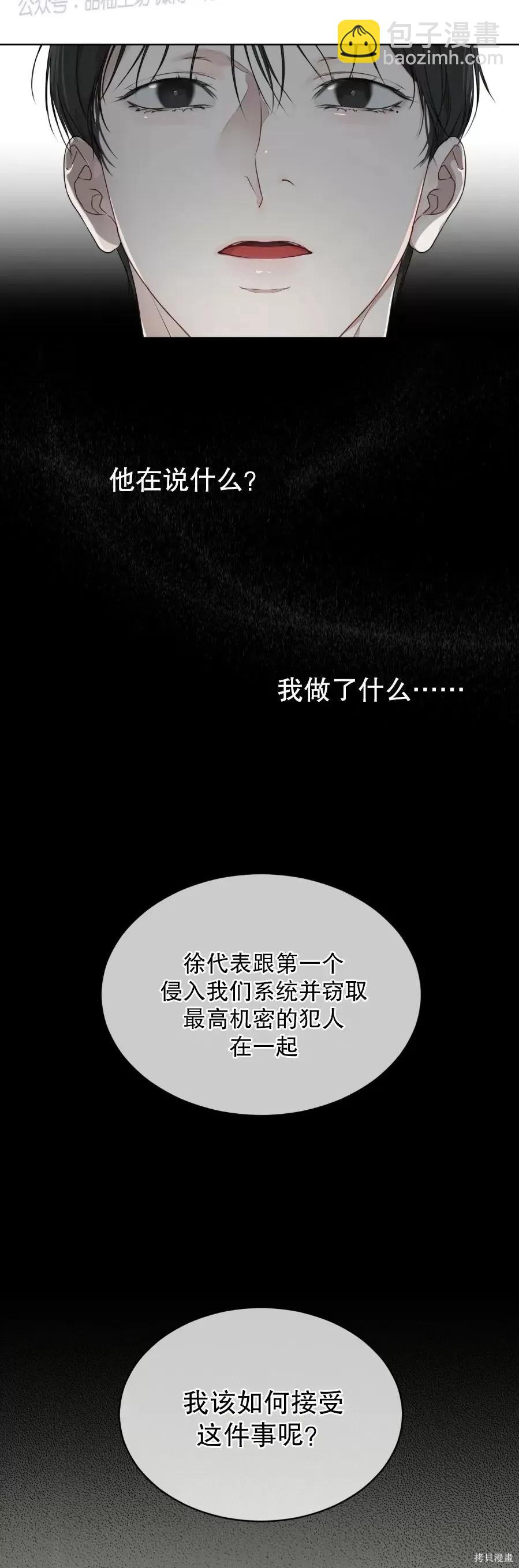 第42话14