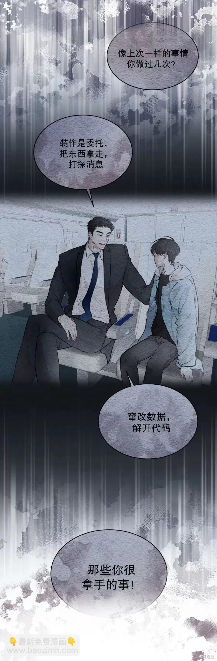 第42话16