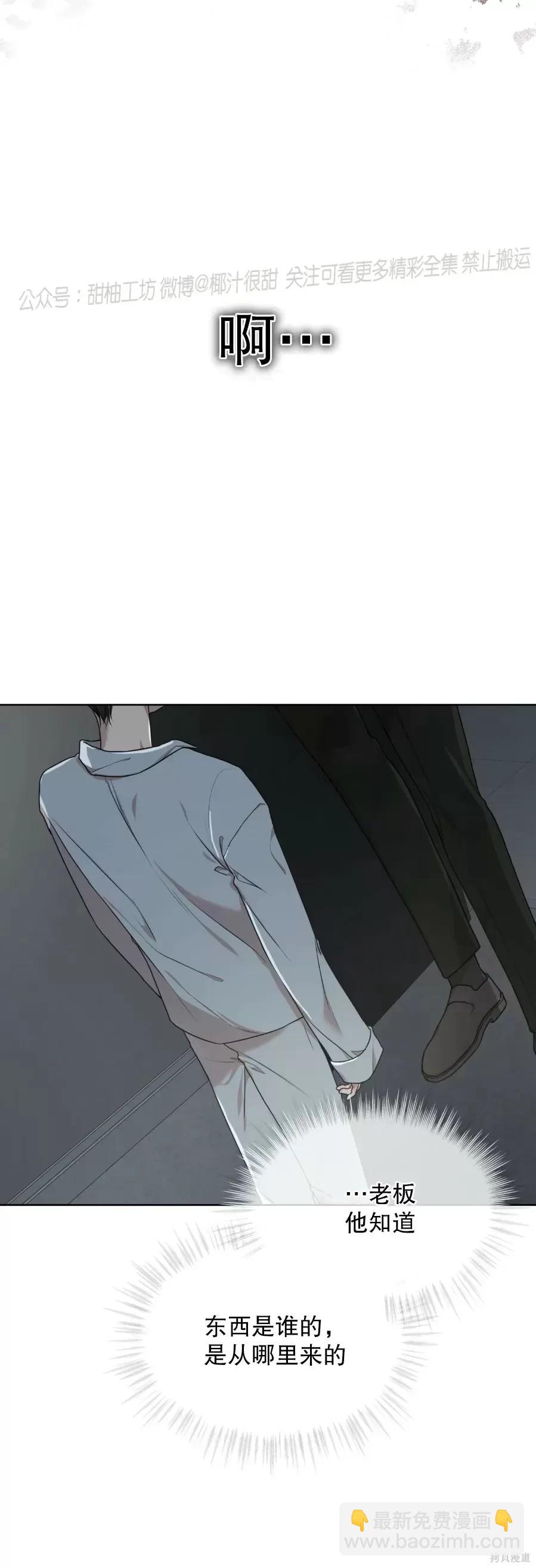 第42话17
