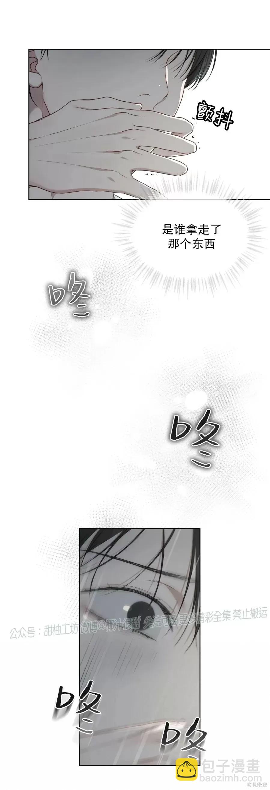 第42话18