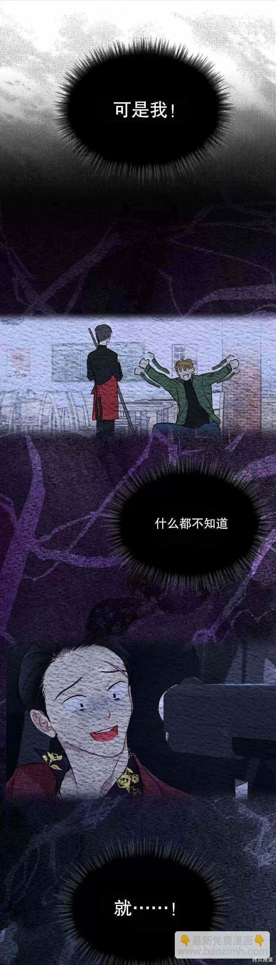第42话19