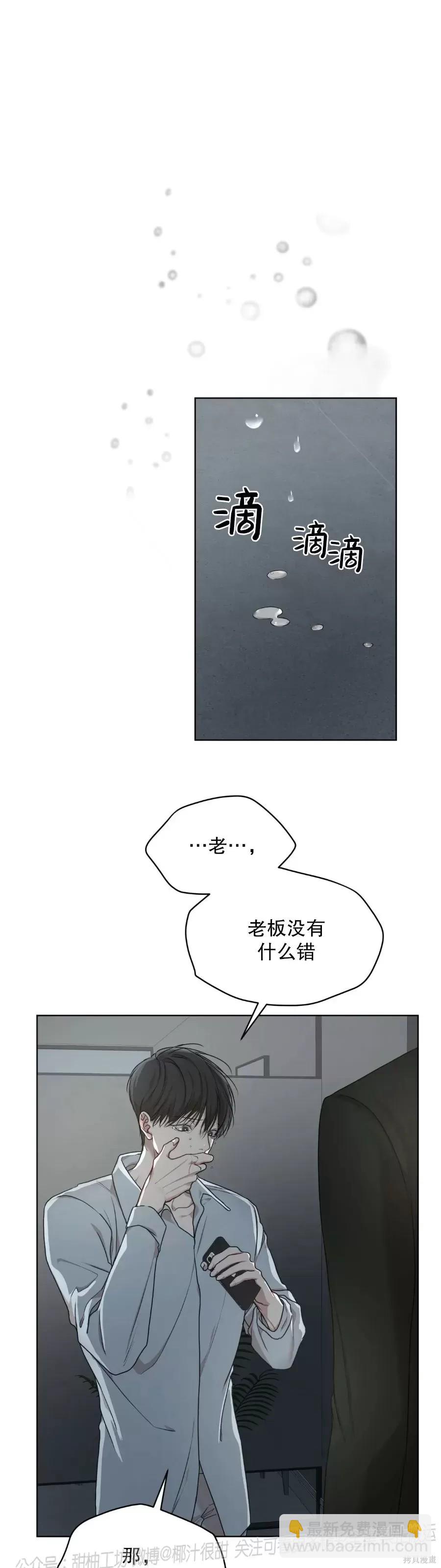 第42话23