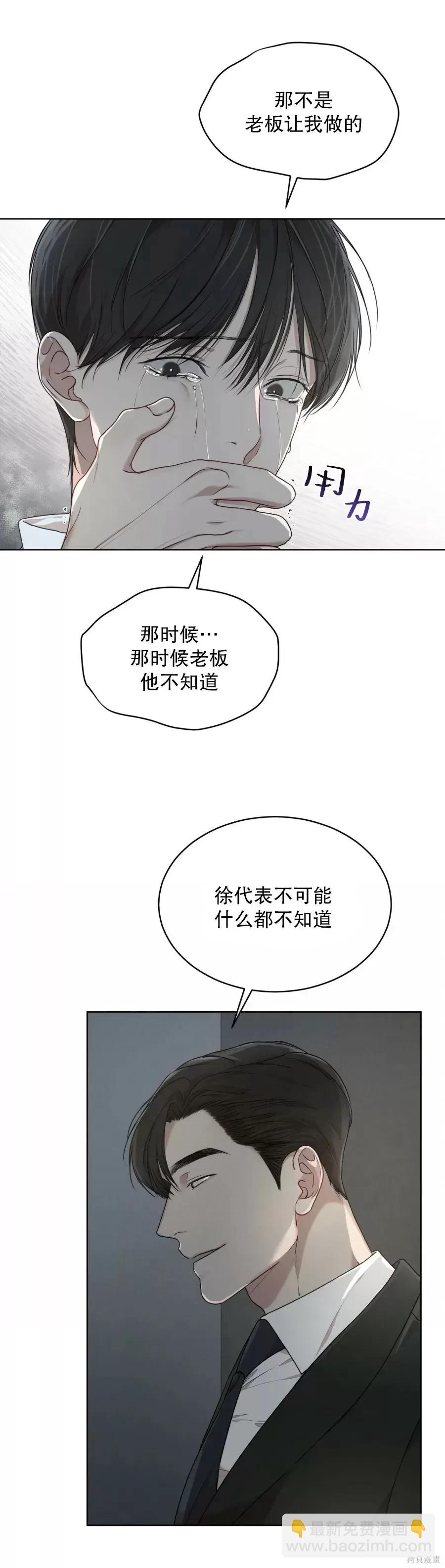 第42话25