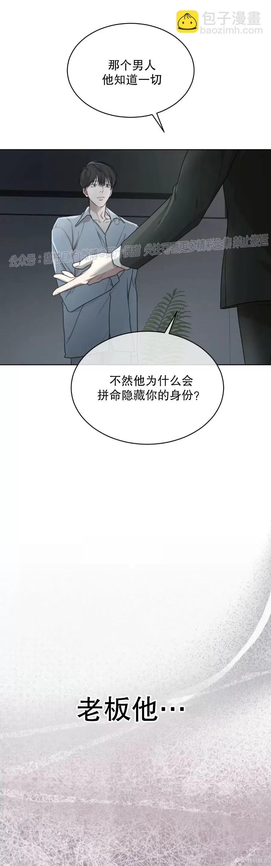 第42话26