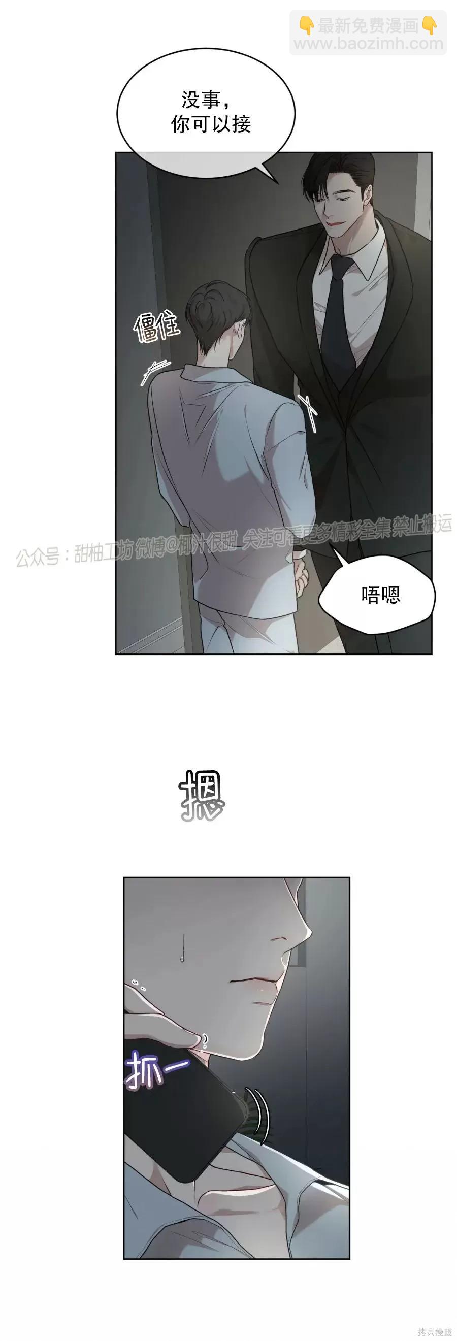 第42话31