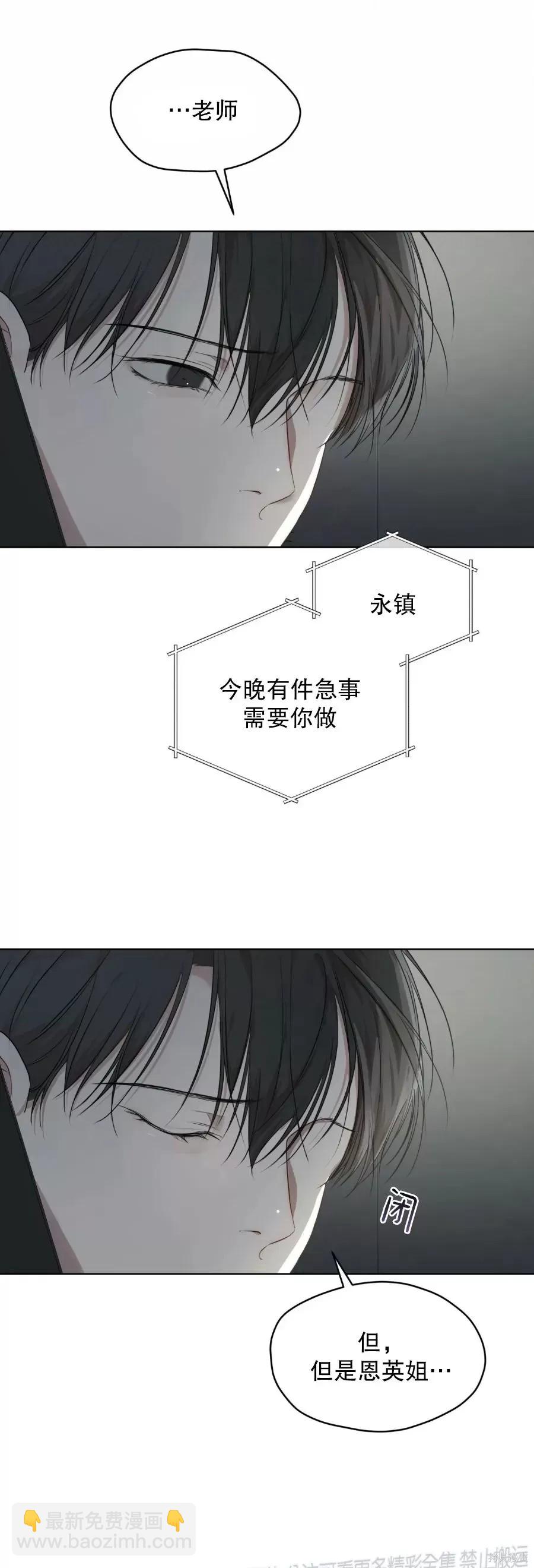 第42话32