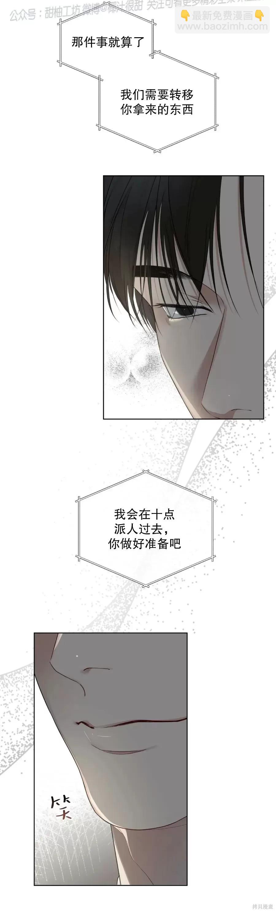 第42话33