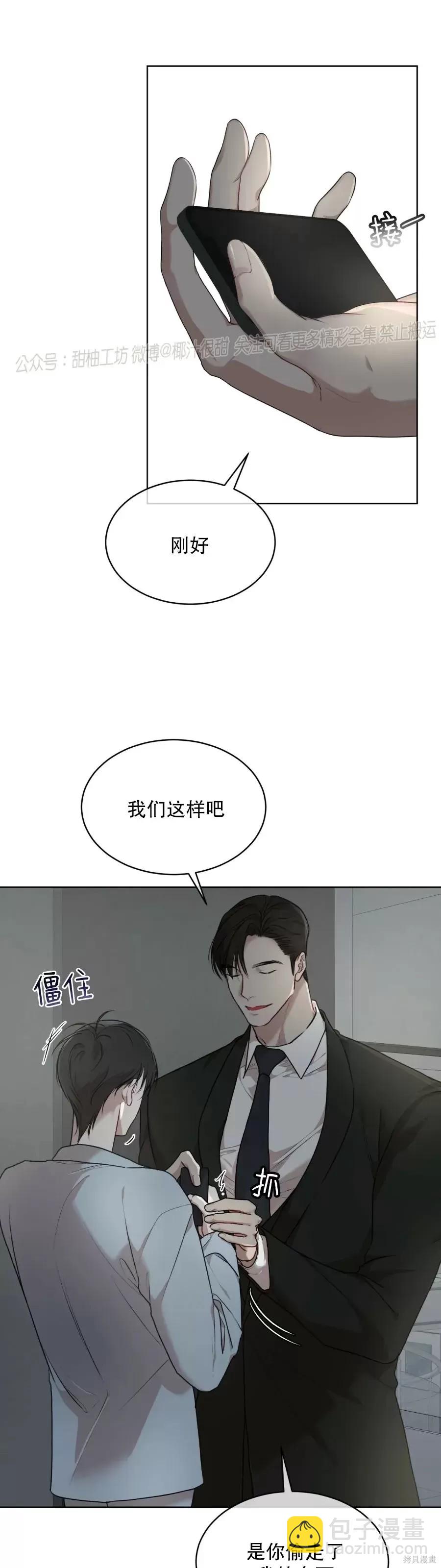 第42话36