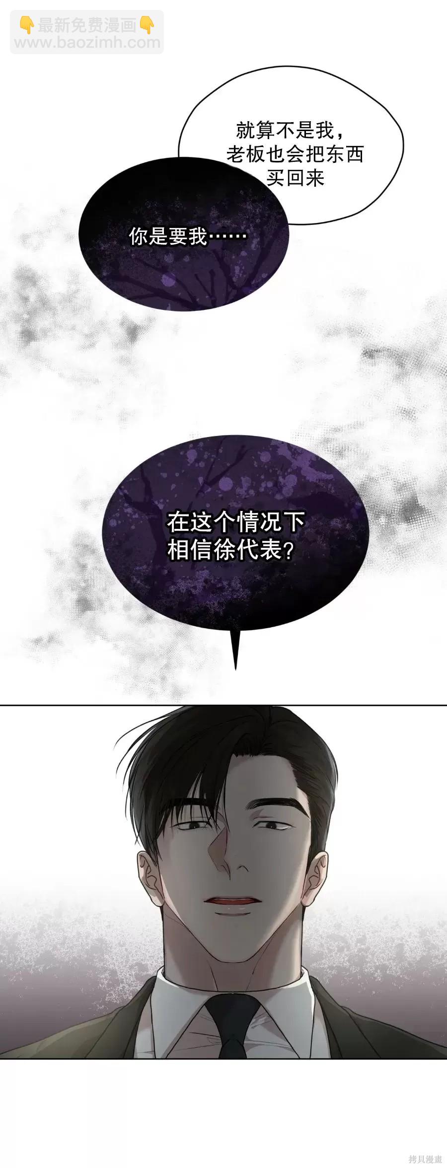 第42话39