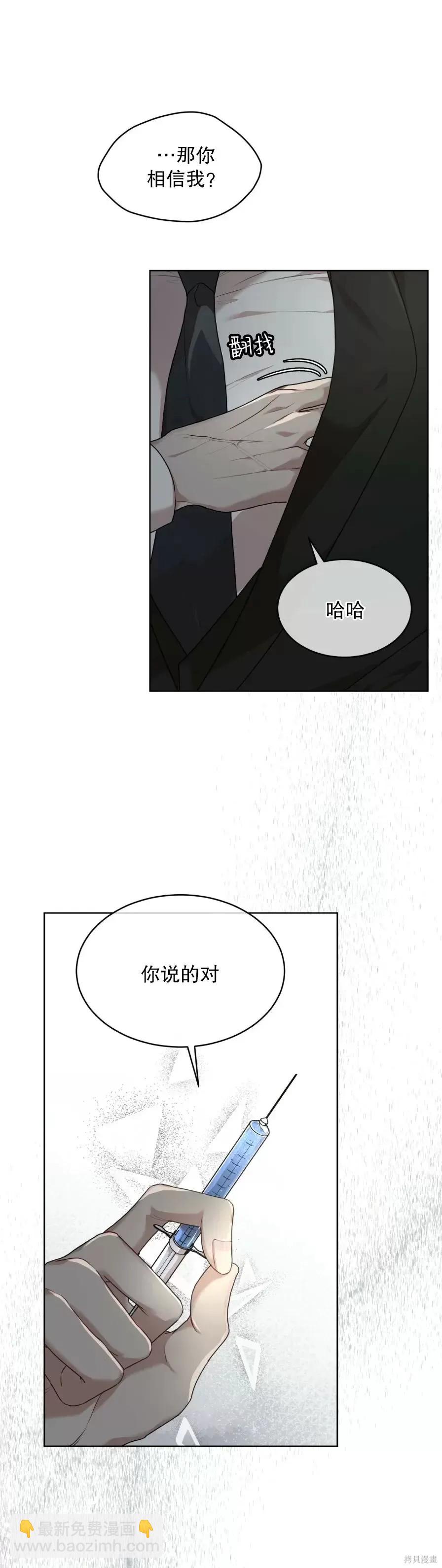 第42话40