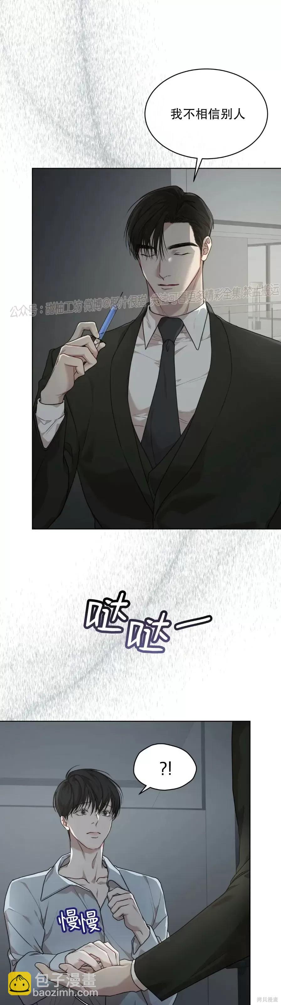 第42话41