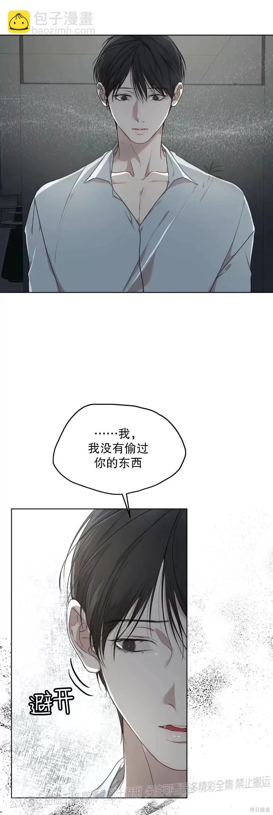 第42话5