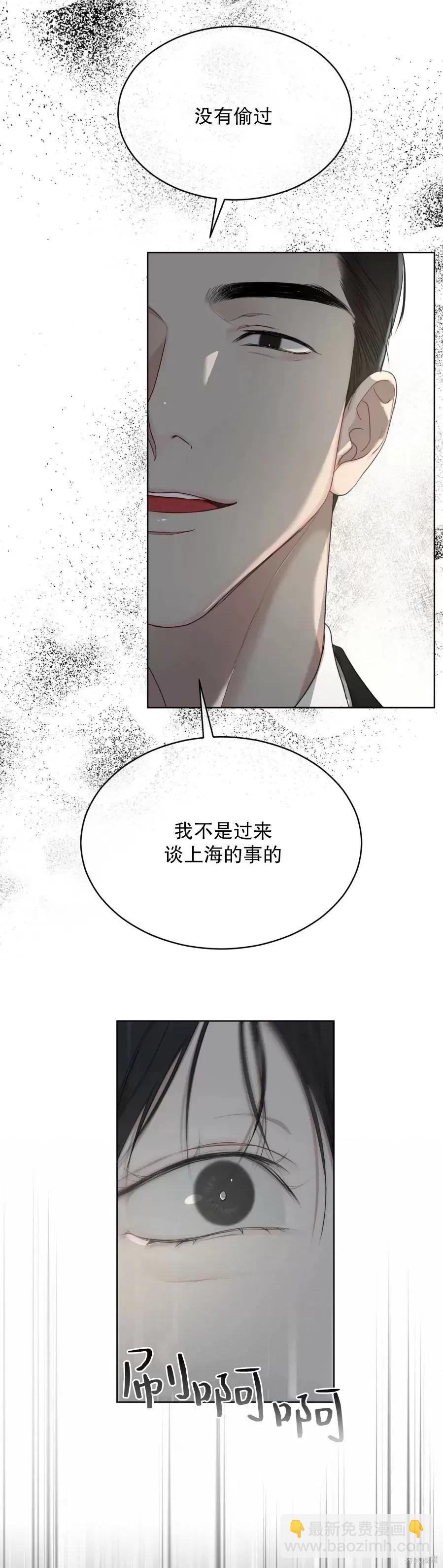 第42话6