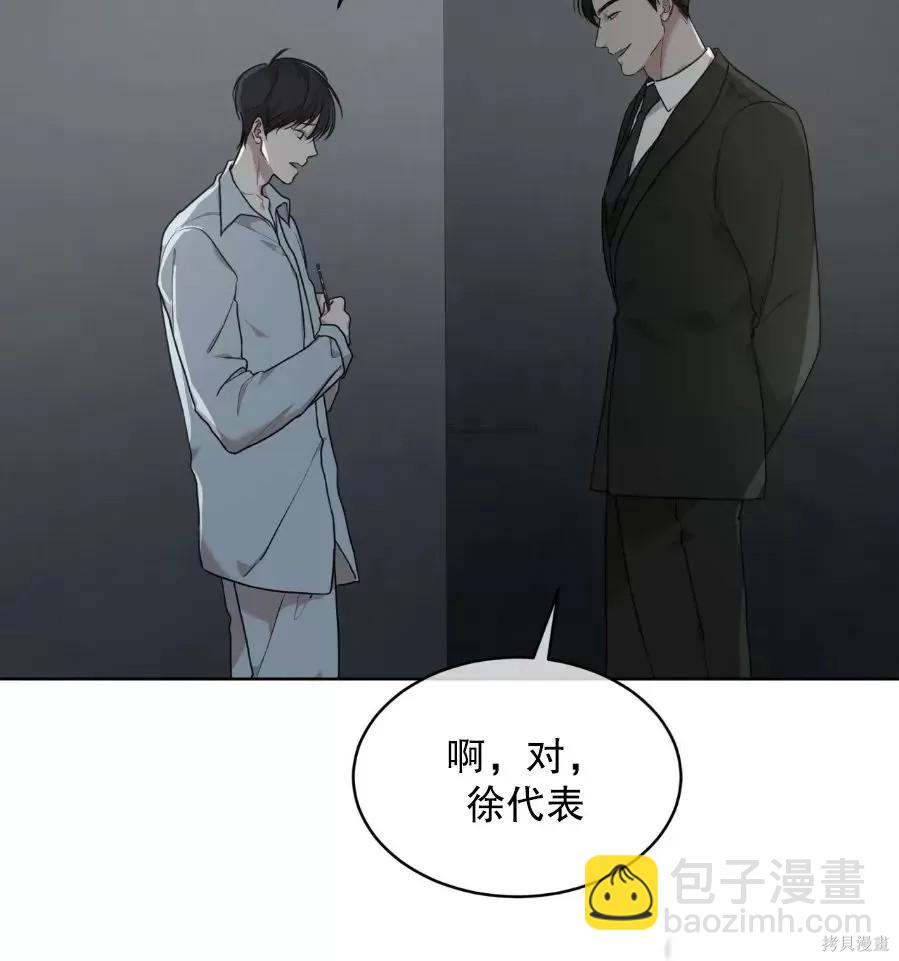 第42话8