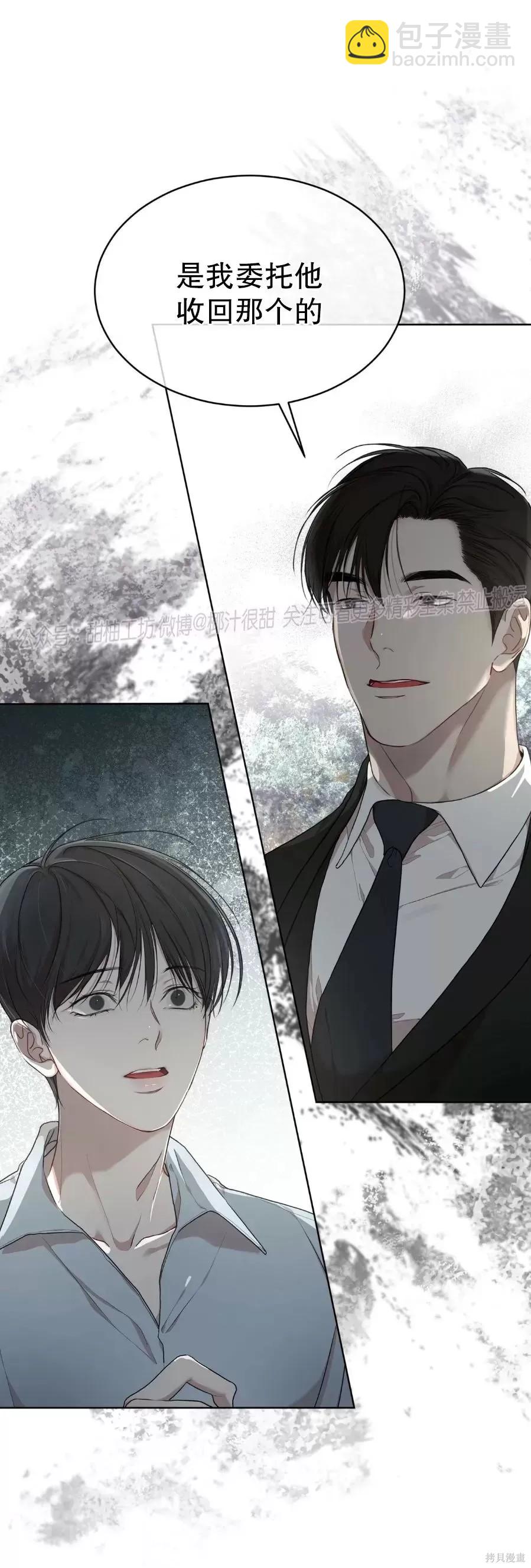 第42话9