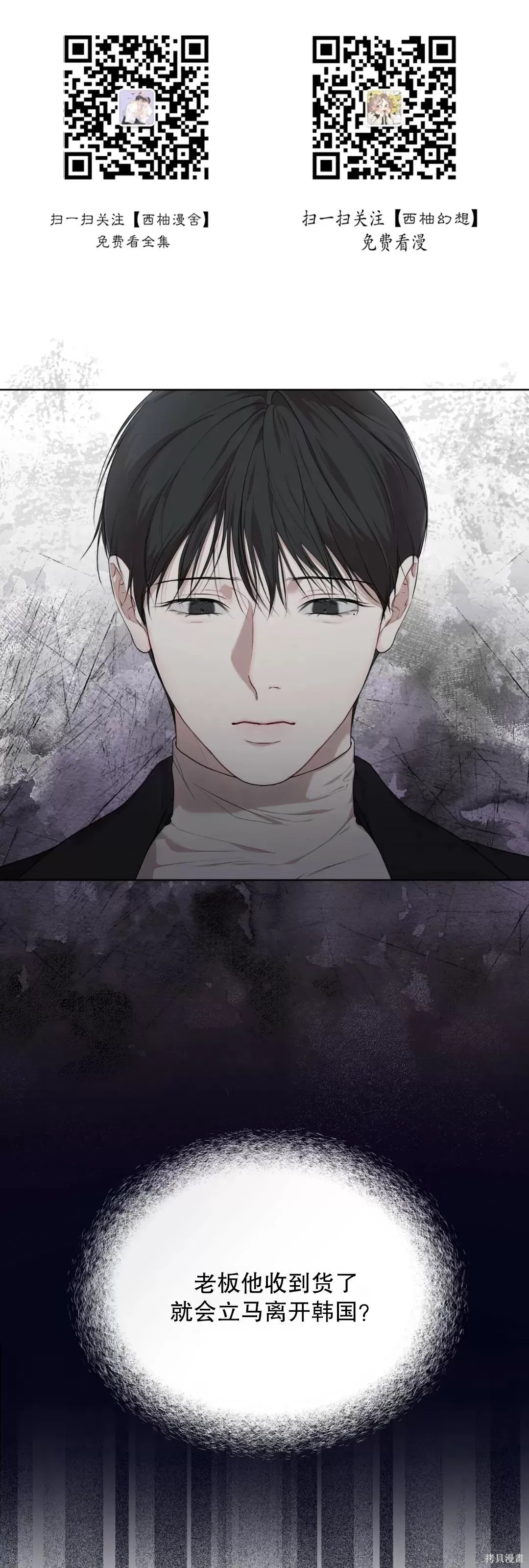 第44话0