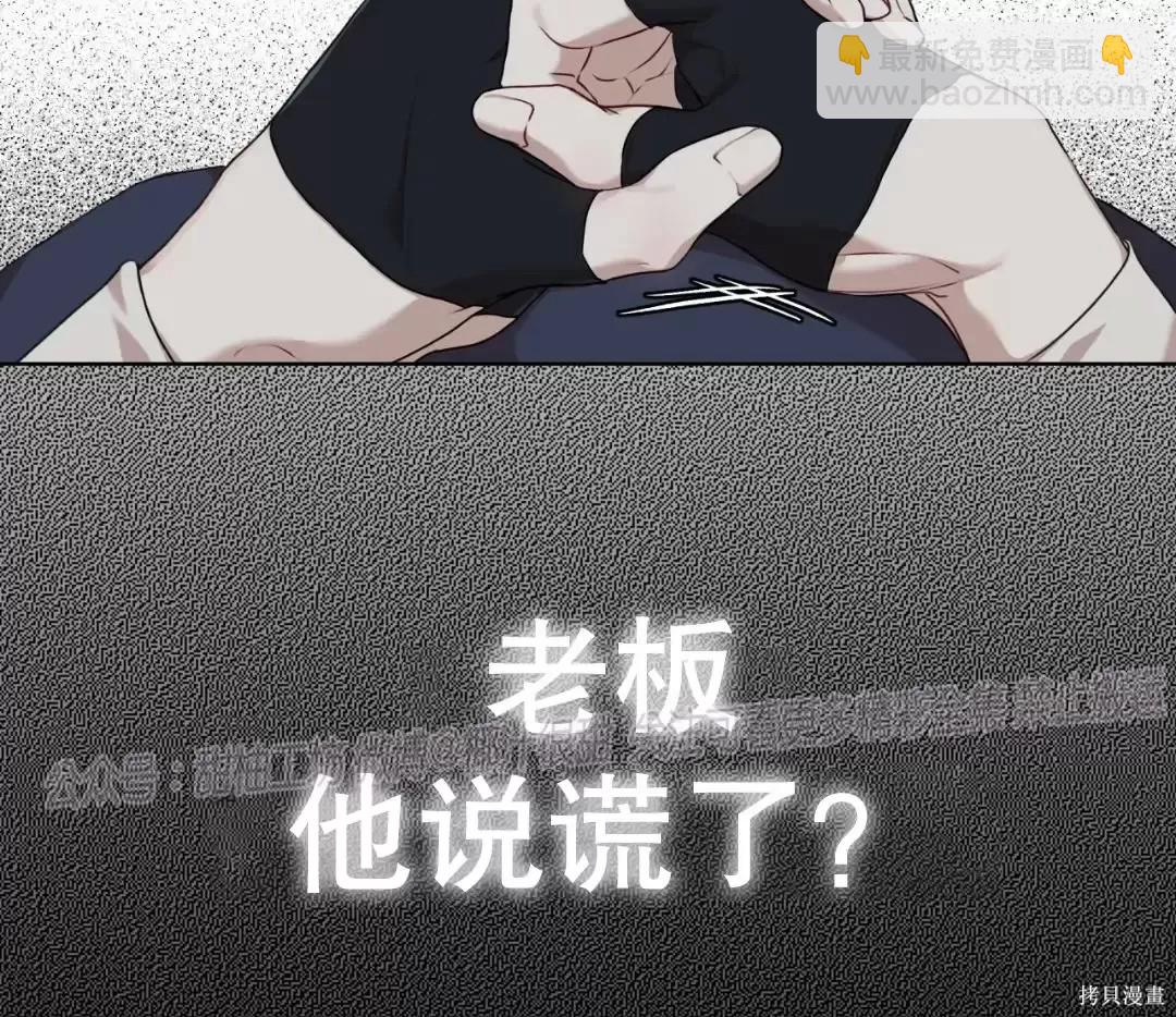 第44话12