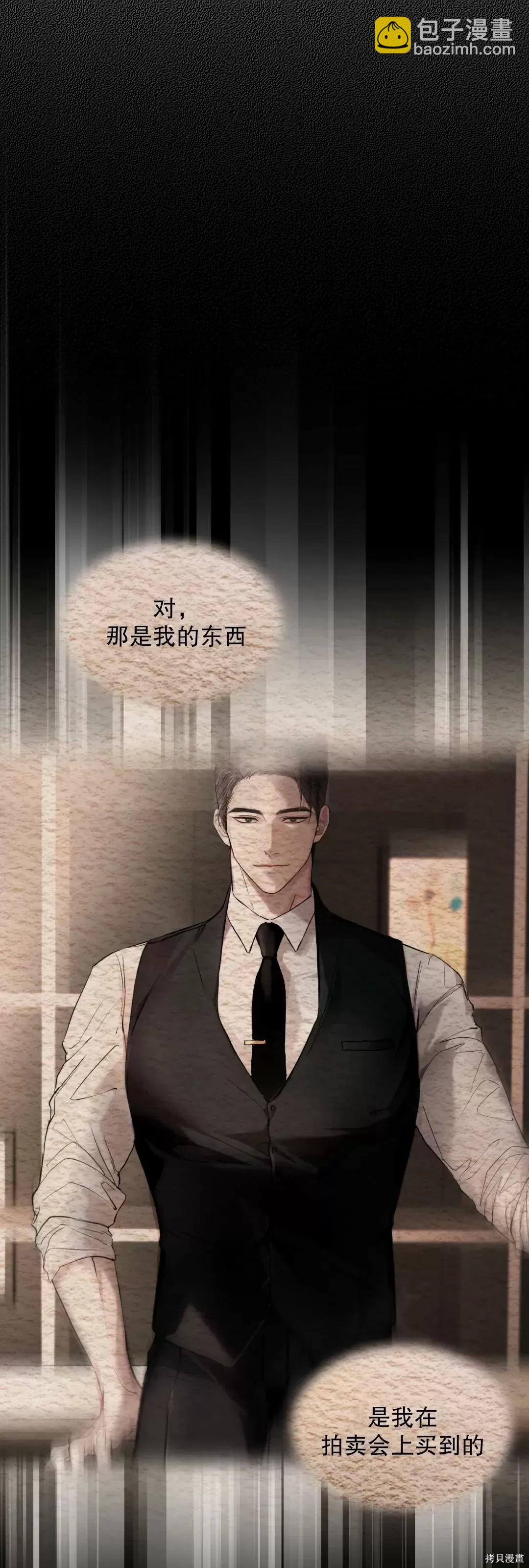 第44话13