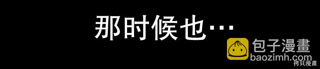 第44话16