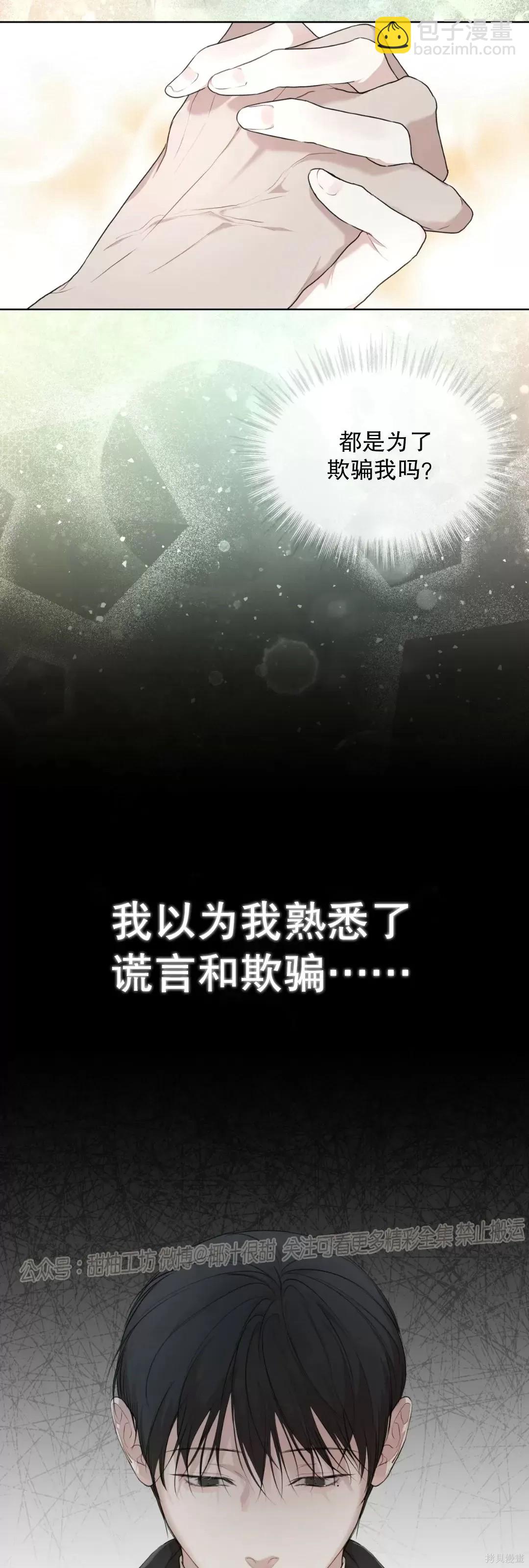 第44话22