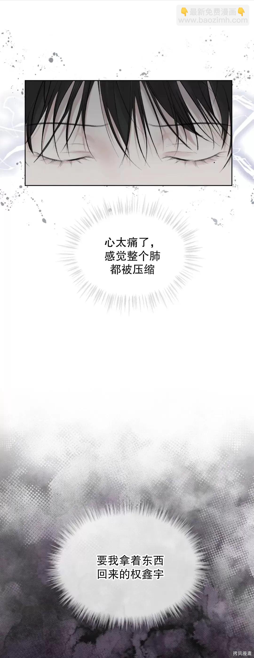第44话24